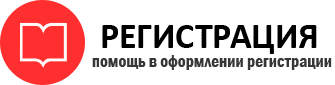 прописка в Когалыме id434955